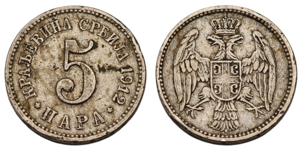 SERBIA 5 para 1912 VF-