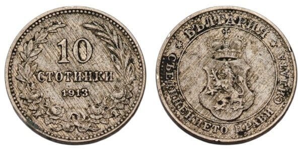 BULGARIA 10 stotinki 1913 VF-