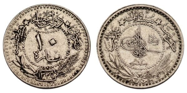 TURKEY 10 para AH1327/2 VF-