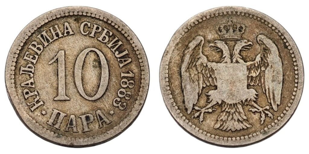 SRBIJA 10 para 1883 VF-