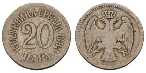 SERBIA 20 para 1883 VG