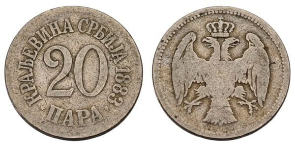 SERBIA 20 para 1883 VG