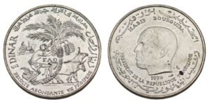 TUNISIA 1 dinar 1970 / FAO / Silver / UNC-