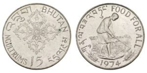 BHUTAN 15 ngultrum 1974 / FAO - Food For All / Silver / UNC-