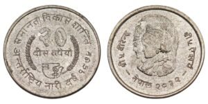 NEPAL 20 rupees 1975 / International Women's Year / Silver / XF+