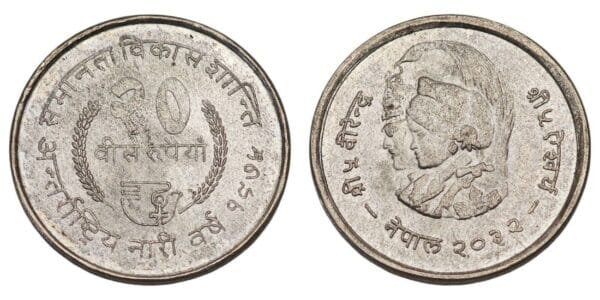 NEPAL 20 rupees 1975 / International Women's Year / Silver / XF+