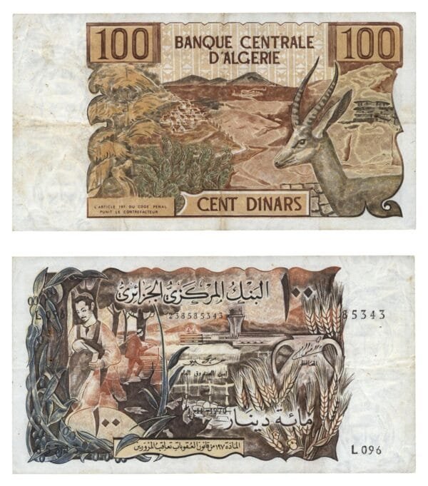 ALGERIA 100 dinars 1970 VF
