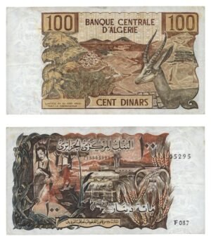 ALGERIA 100 dinars 1970 VF