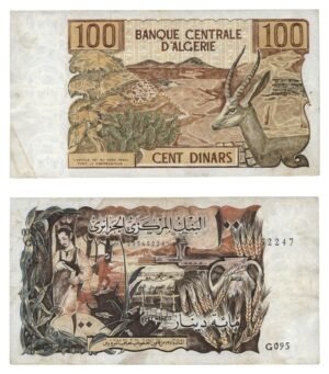 ALGERIA 100 dinars 1970 VF