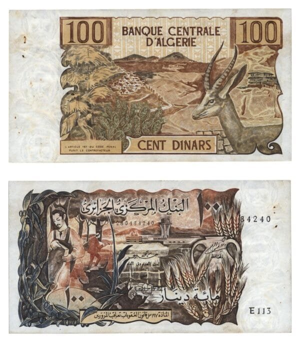 ALGERIA 100 dinars 1970 VF-