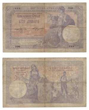SERBIA 100 dinara 1905 F+