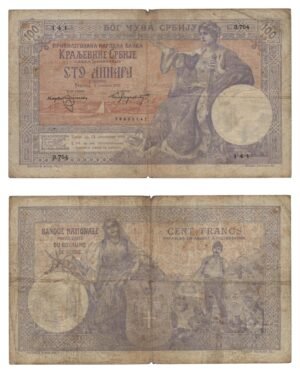 SERBIA 100 dinara 1905 F+