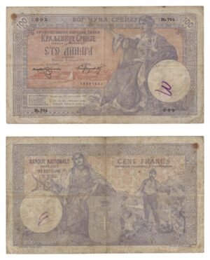 SERBIA 100 dinara 1905 F+