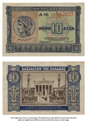 GREECE 10 drachmai 1940 / WWII issue / XF