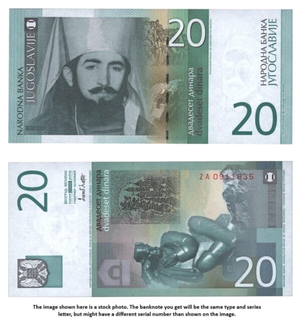 YUGOSLAVIA 20 dinara 2000 / Replacement series ZA / UNC