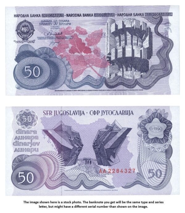 YUGOSLAVIA 50 dinara 1990 / Monuments series / UNC