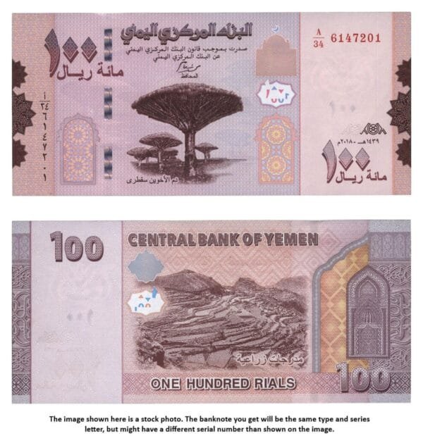 YEMEN 100 rials 2018 UNC
