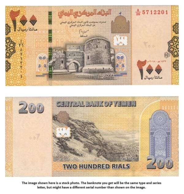 YEMEN 200 rials 2018 UNC