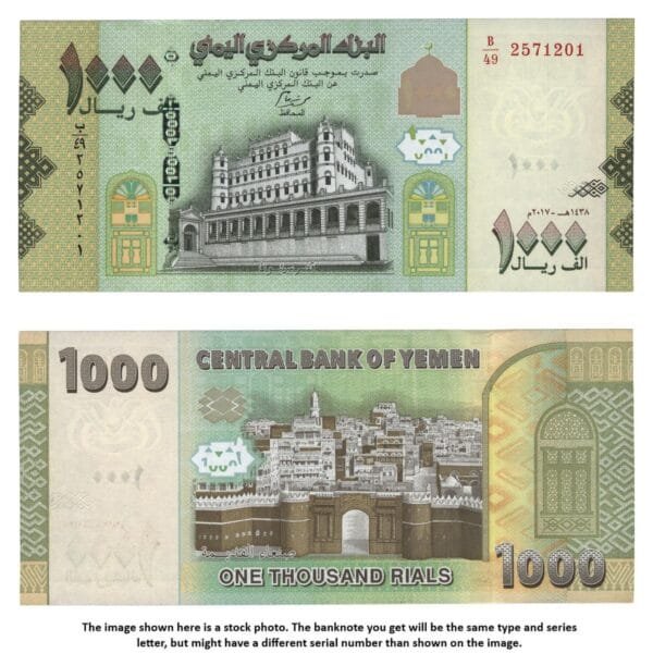 YEMEN 1000 rials 2017 UNC