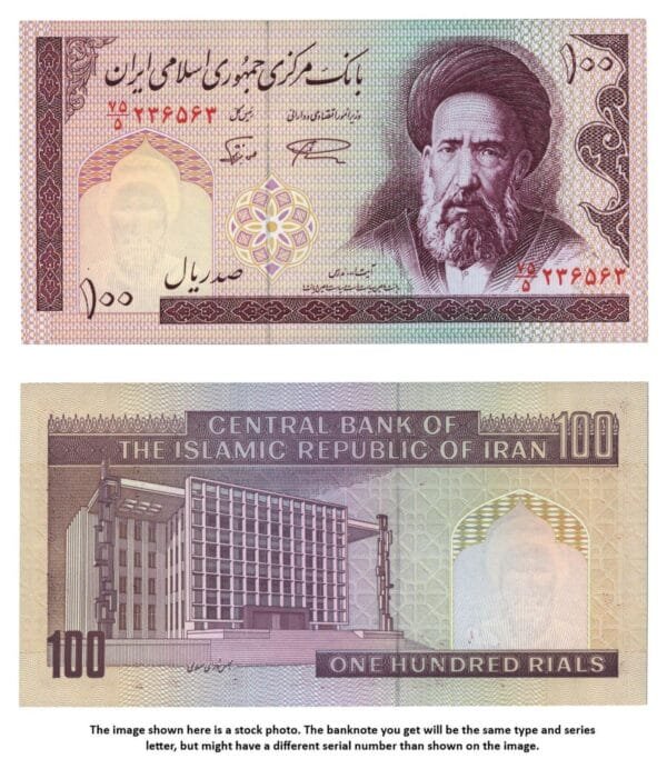 IRAN 100 rials ND(1985-2005) UNC