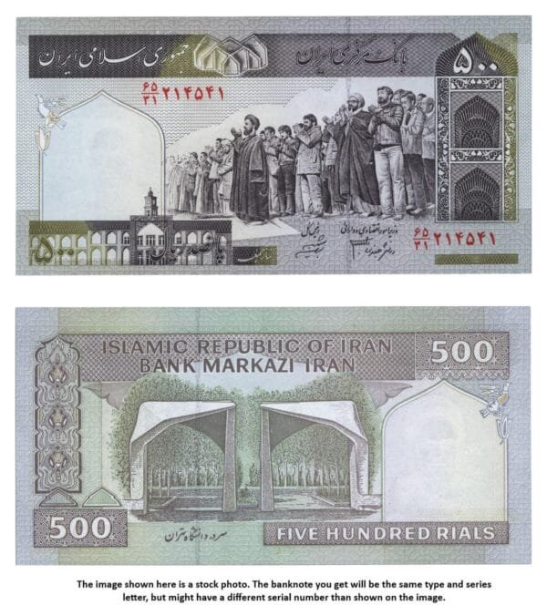 IRAN 500 rials ND(2003-2009) UNC