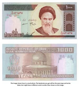 IRAN 1000 rials ND(1992-2014) UNC