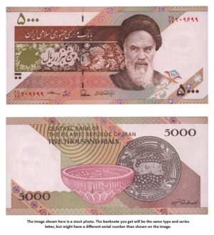 IRAN 5000 rials ND(2013-2018) UNC