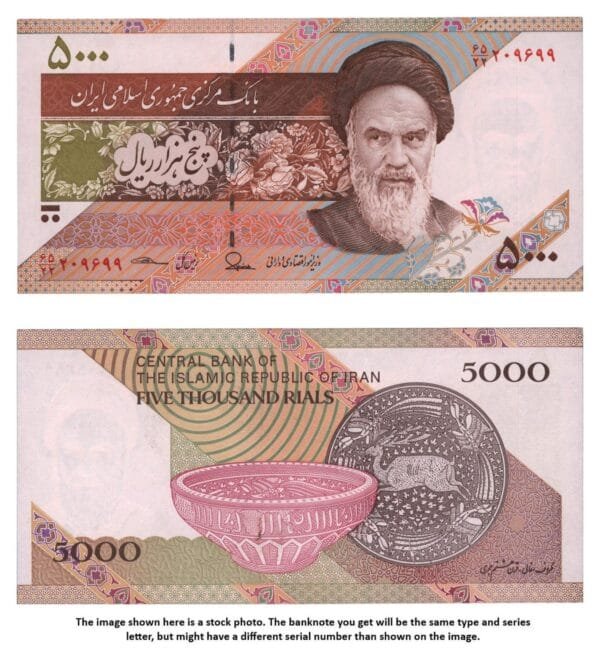 IRAN 5000 rials ND(2013-2018) / Ruhollah Khomeini / UNC