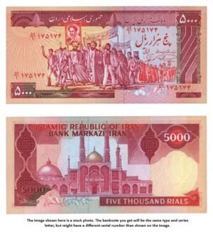 IRAN 5000 rials ND(1983) UNC