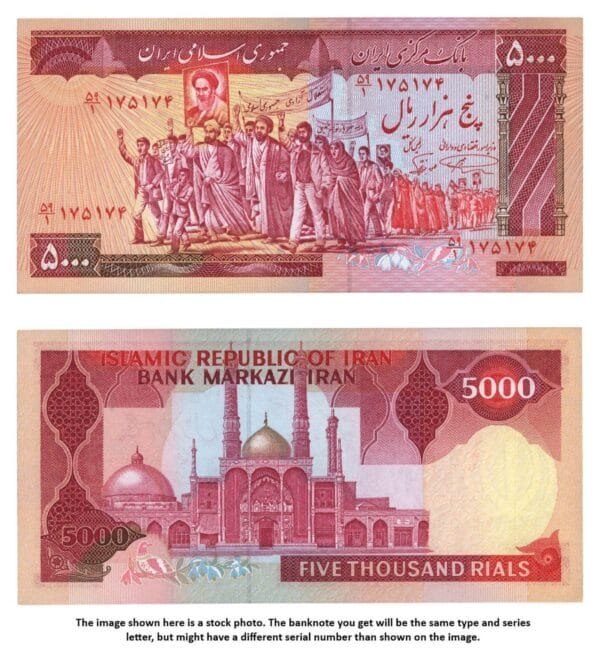 IRAN 5000 rials ND(1983) UNC