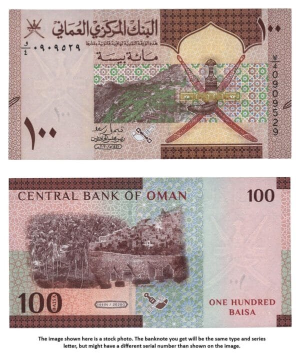 OMAN 100 baisa 2020 UNC
