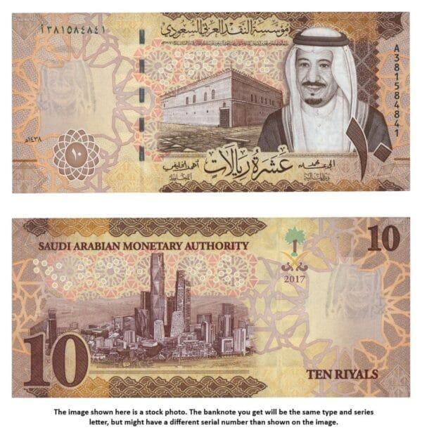 SAUDI ARABIA 10 riyals 2017 UNC