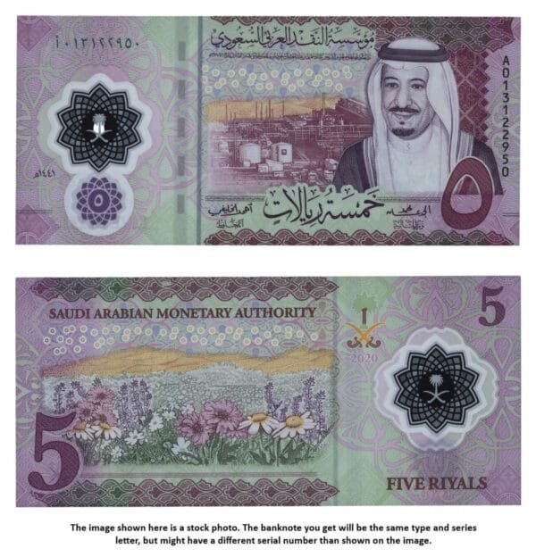 SAUDI ARABIA 5 riyals 2020 / Polymer plastic / UNC
