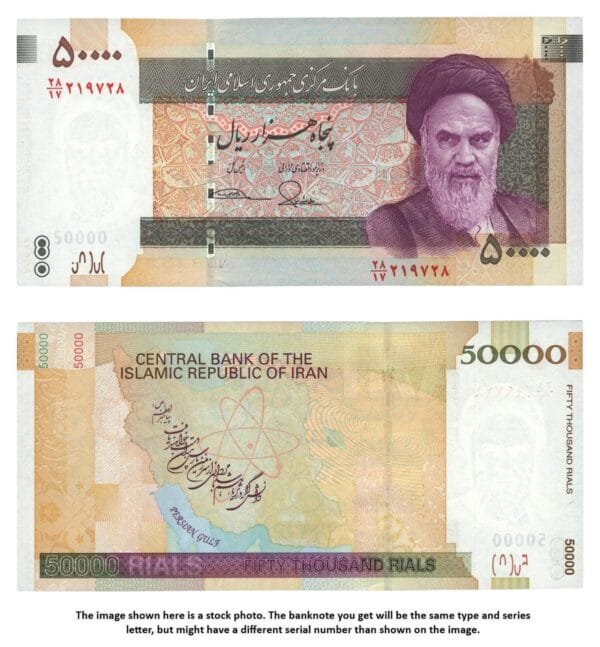 IRAN 50000 rials ND(2006-2014) / Ruhollah Khomeini / UNC