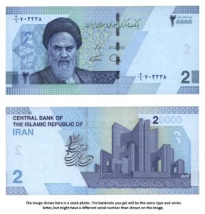 IRAN 20000 rials ND(2022) UNC