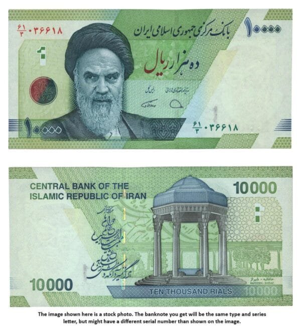 IRAN 10000 rials ND(2019) / Ruhollah Khomeini / UNC