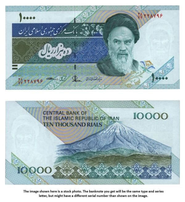 IRAN 10000 rials ND(1992-2015) / Ruhollah Khomeini / UNC