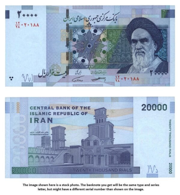 IRAN 20000 rials ND(2014) / Ruhollah Khomeini / UNC