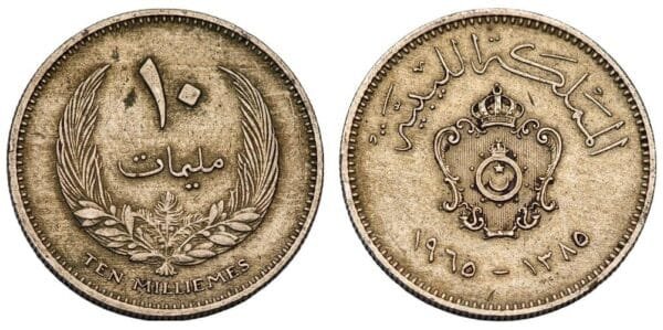 LIBYA 10 millimes 1965 VF
