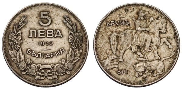 BULGARIA 5 leva 1930 VF