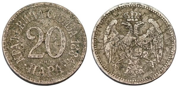 SERBIA 20 para 1884 VG