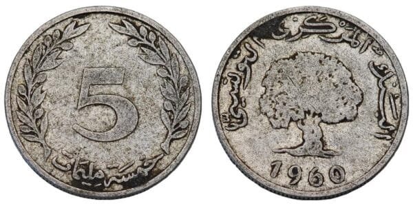 IRAQ 5 fils 1960 F