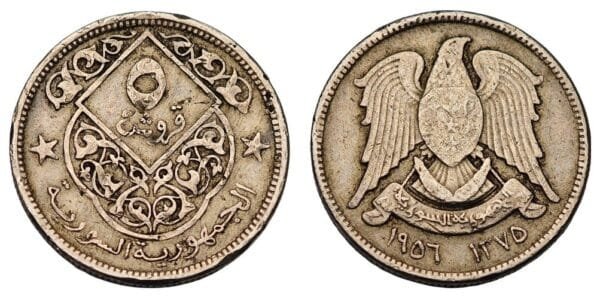 SYRIA 5 qirsh 1956 VF