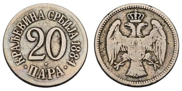 SERBIA 20 para 1884 F