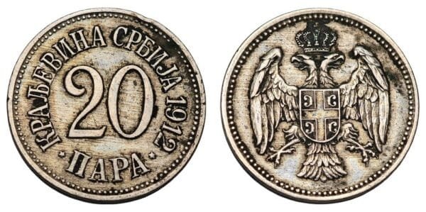 SERBIA 20 para 1912 VF
