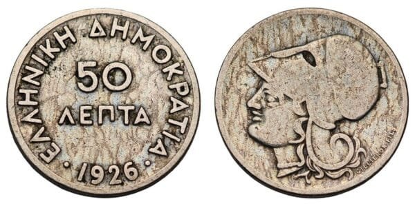 GREECE 50 lepta 1926 VF