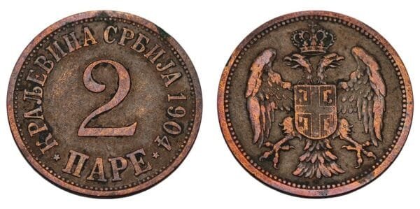 SERBIA 2 pare 1904 VF