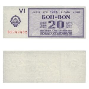 YUGOSLAVIA 20 liter of gasoline 1984 / June / Fuel Voucher / UNC
