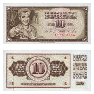 YUGOSLAVIA 10 dinara 1968 / AE seires / 7 digits / UNC