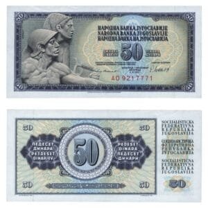 YUGOSLAVIA 50 dinara 1981 / AO seires / 7 digits / UNC